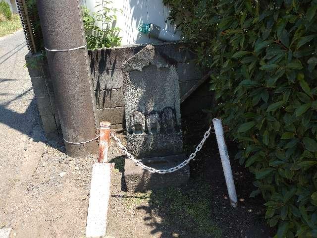 庚申塔（藤沢市大庭）の参拝記録1