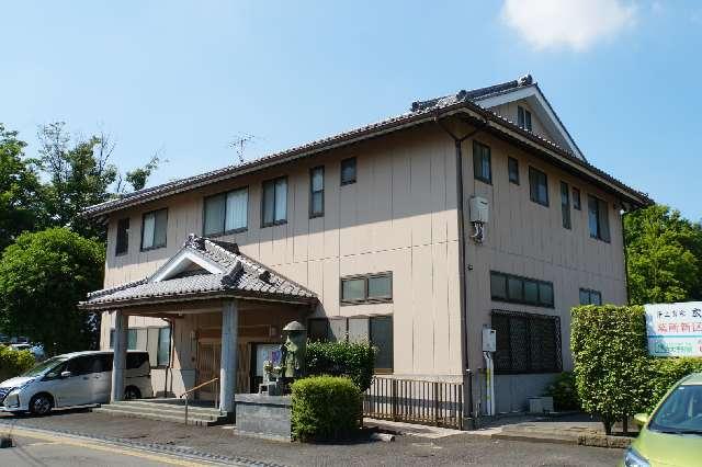 城久山広称寺の写真1