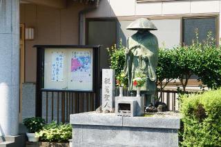 城久山広称寺の参拝記録(thonglor17さん)