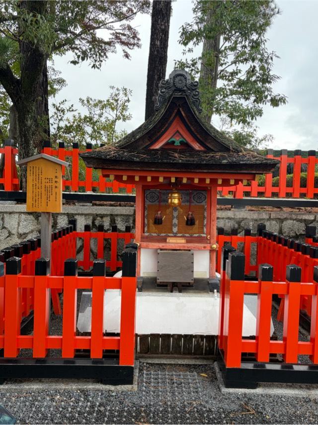 熊野社の参拝記録1