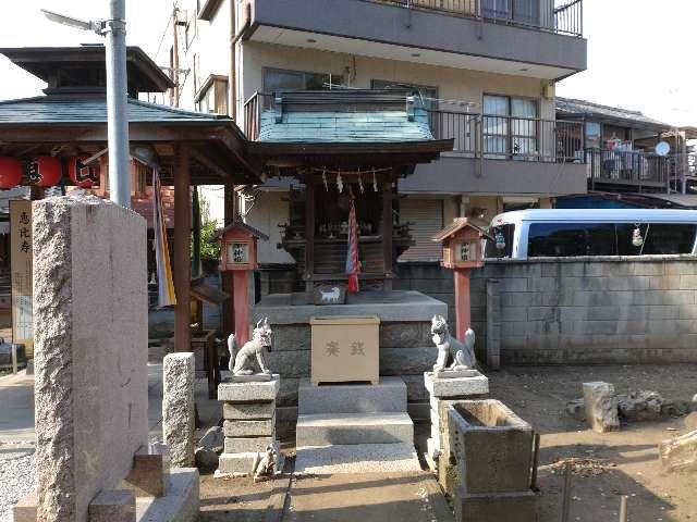 末社（稲荷神社）千住神社境内社の参拝記録1