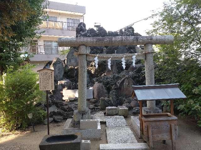 千住富士（千住神社境内）の写真1