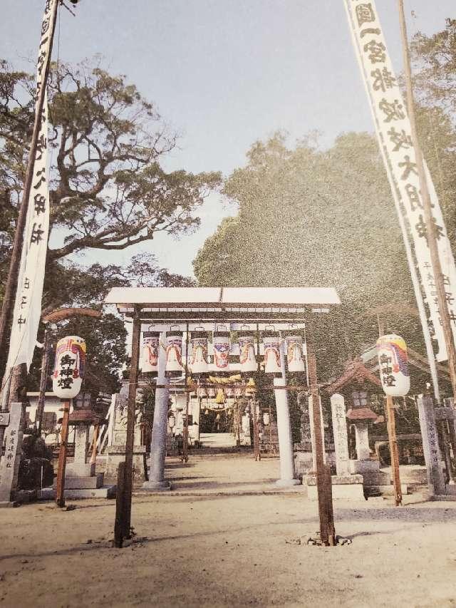 都波岐奈加等神社の写真1