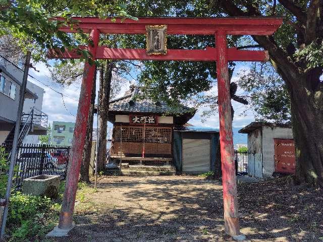 山梨県甲府市相生３丁目５ 文殊社の写真2