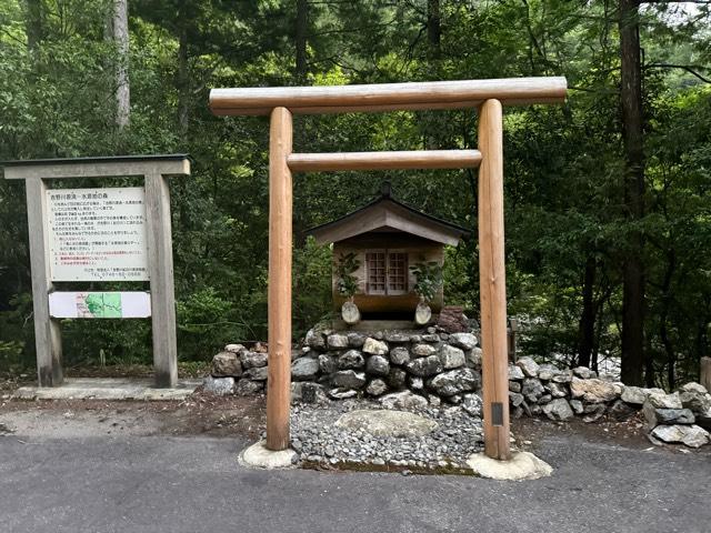 山の神（三之公）の写真1