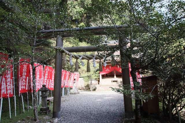 三柱神社（玉置神社摂社）の参拝記録2
