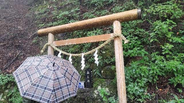 山之神(玉置神社境内社)の参拝記録1