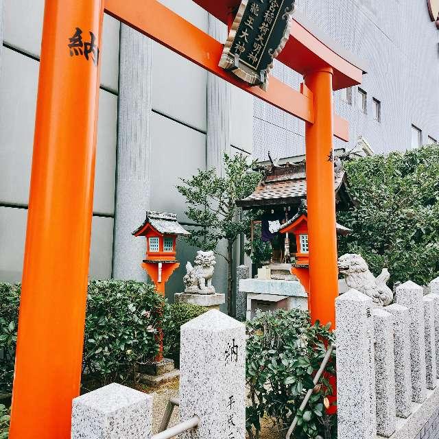 石宮稲荷大明神の参拝記録1