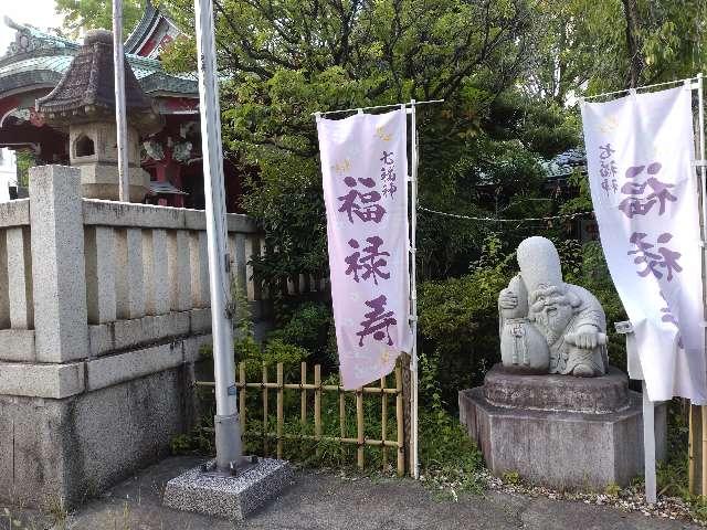 福禄寿（千住七福神・河原町稲荷境内社）の写真1