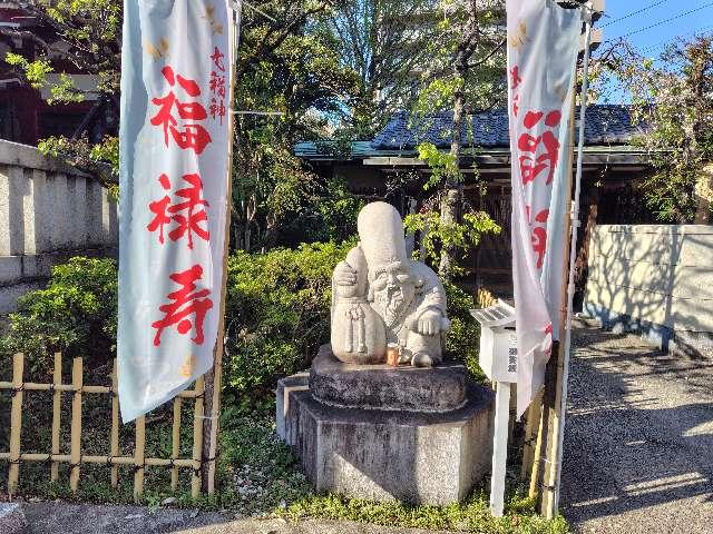 福禄寿（千住七福神・河原町稲荷境内社）の参拝記録2