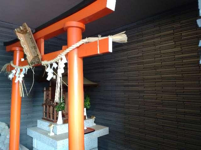 稲荷神社（パークサイドコーポ内）の写真1