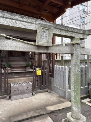 三峯神社・稲荷神社（仲町氷川神社境内社）の参拝記録(⛩️🎠🐢まめ🐢🎠⛩️さん)