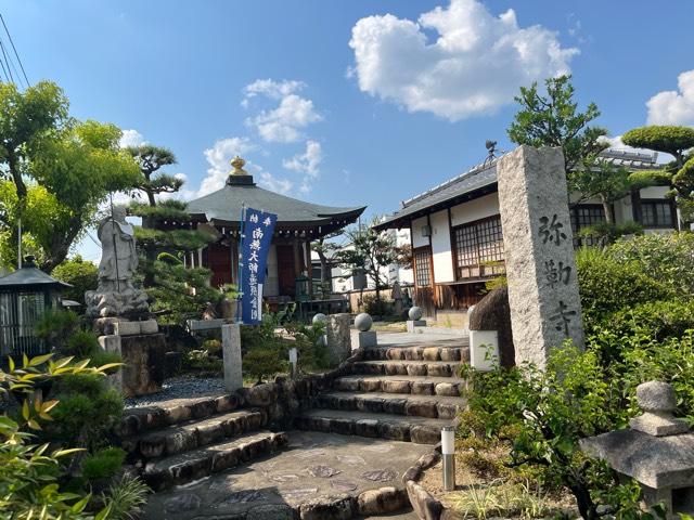 長尾山 弥勒寺の写真1