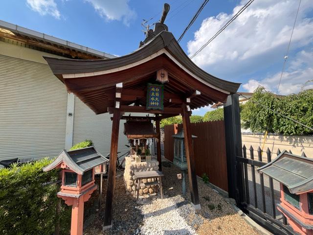 兵庫県宝塚市末広町1-26 正一位稲荷大明神の写真2
