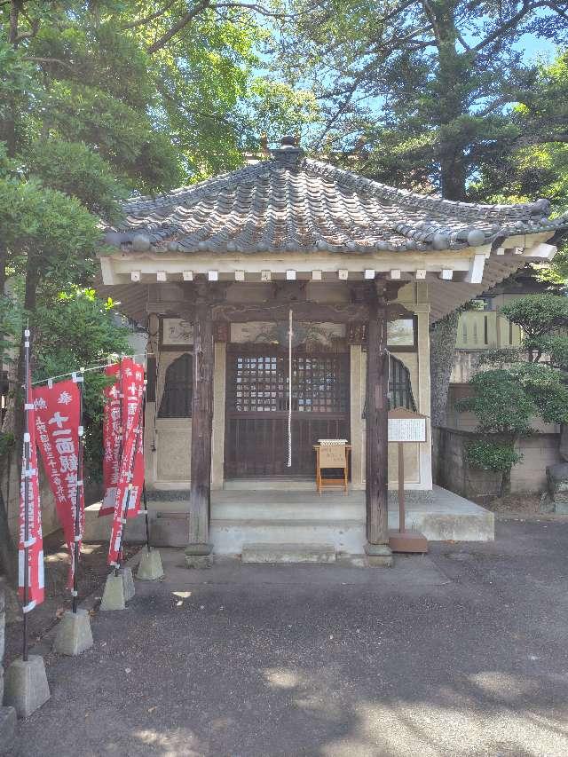 十一面観音堂の写真1