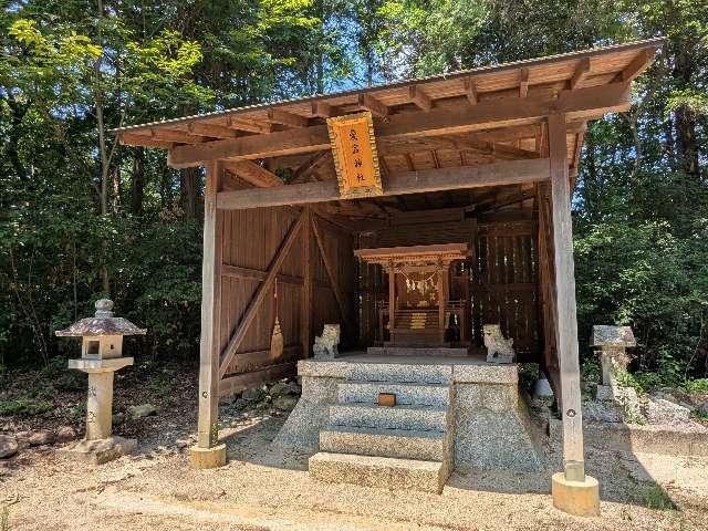 愛宕神社の写真1