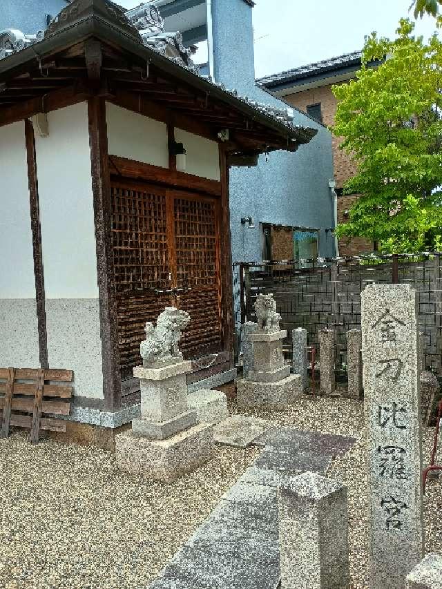金毘羅神社すの写真1