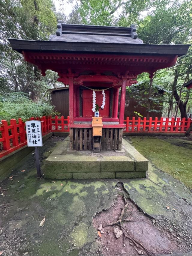 早風神社の写真1