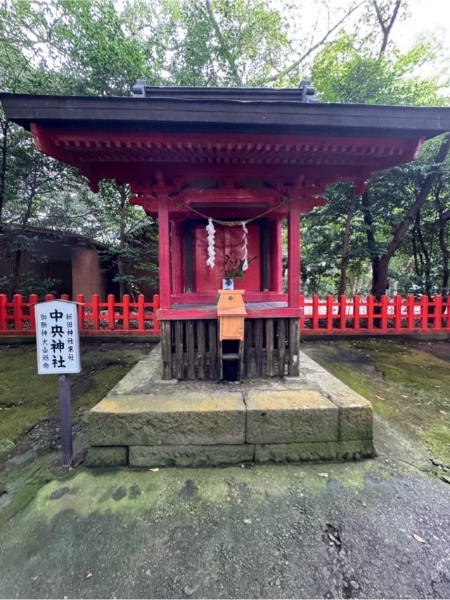 中央神社の写真1