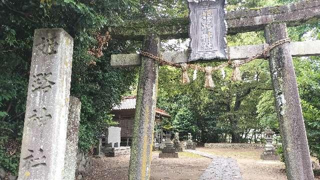 姫路神社の写真1