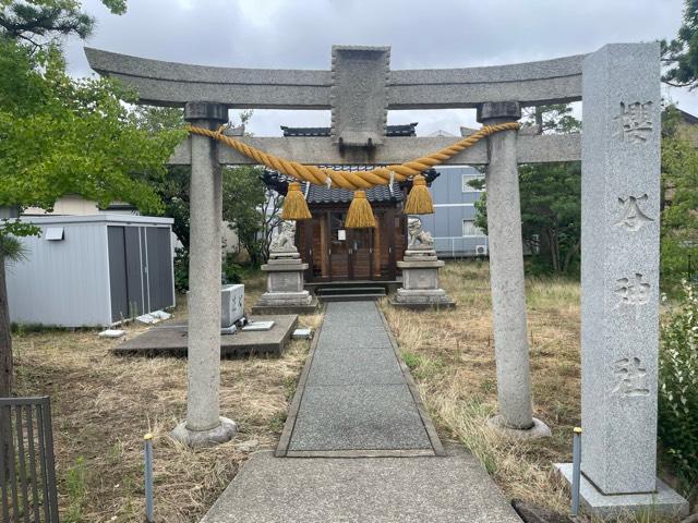 櫻谷神社の参拝記録1