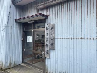 稲荷神社の参拝記録(MA-323さん)