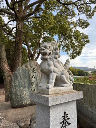 正八幡神社の参拝記録(カズさん)