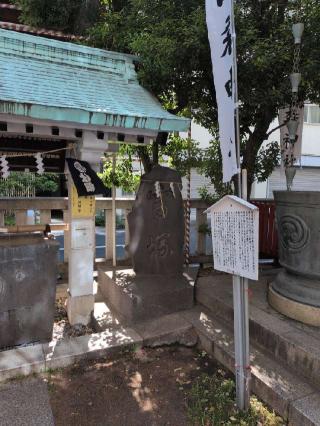 富塚（椙森神社境内）の参拝記録(まーさんさん)