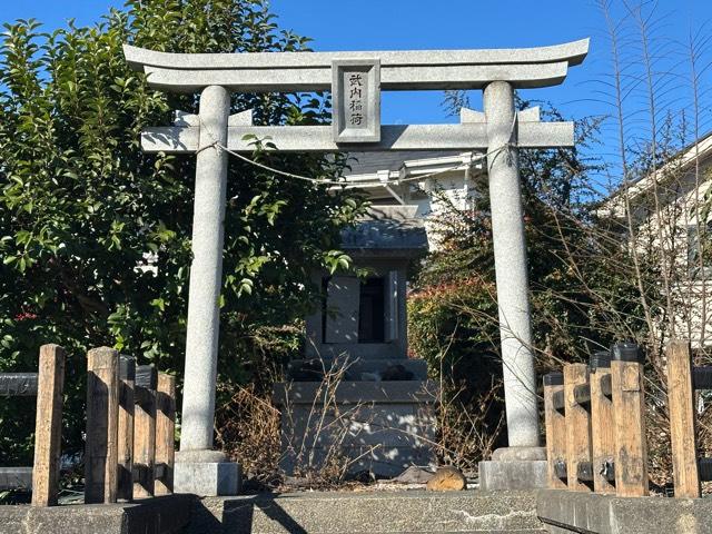 武内稲荷の参拝記録1