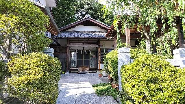 禊神道教会の参拝記録1