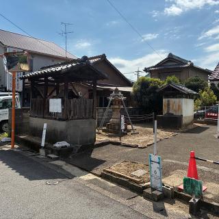 天王社・秋葉社の参拝記録(ワヲンさん)