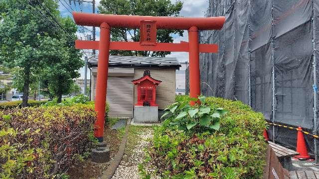 稲荷大神の写真1