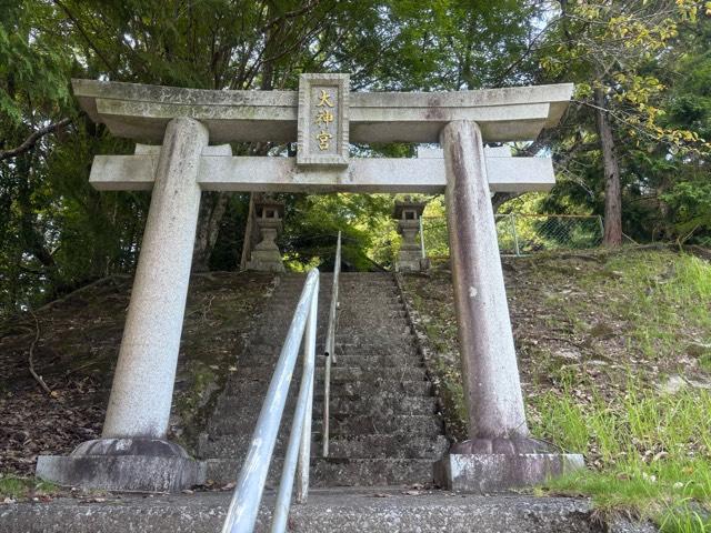 太神宮の参拝記録1