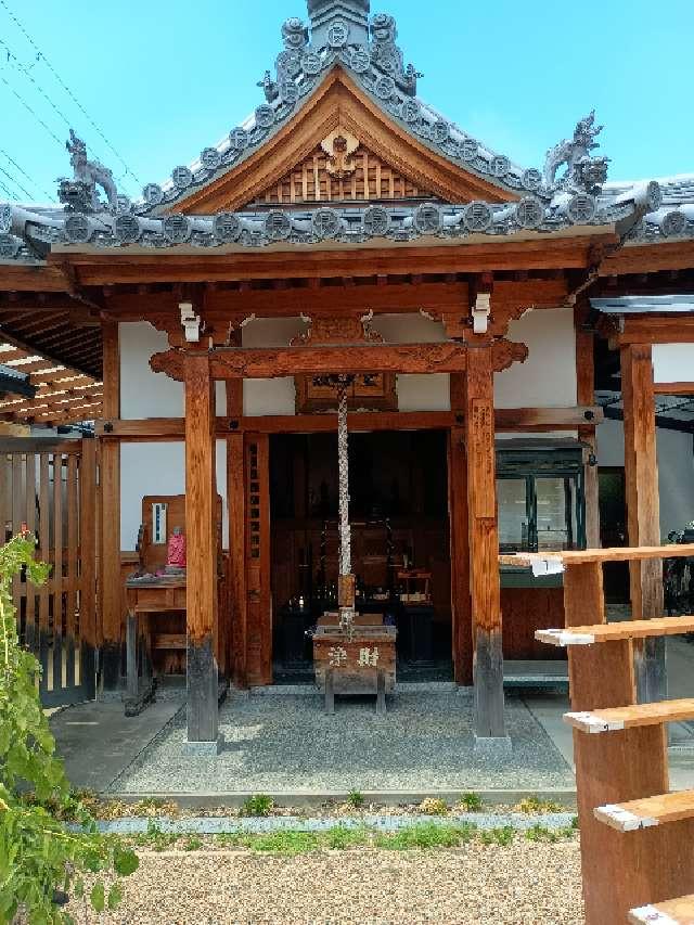 長寶寺　護摩堂の写真1