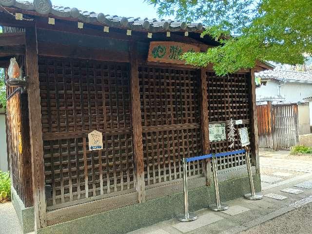 地獄堂の写真1
