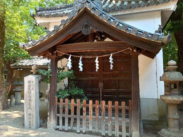 皇大神宮の写真1