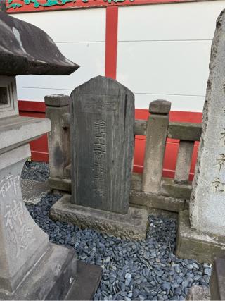 八幡神社（合祀殿に合祀）の参拝記録(⛩️🎠🐢まめ🐢🎠⛩️さん)