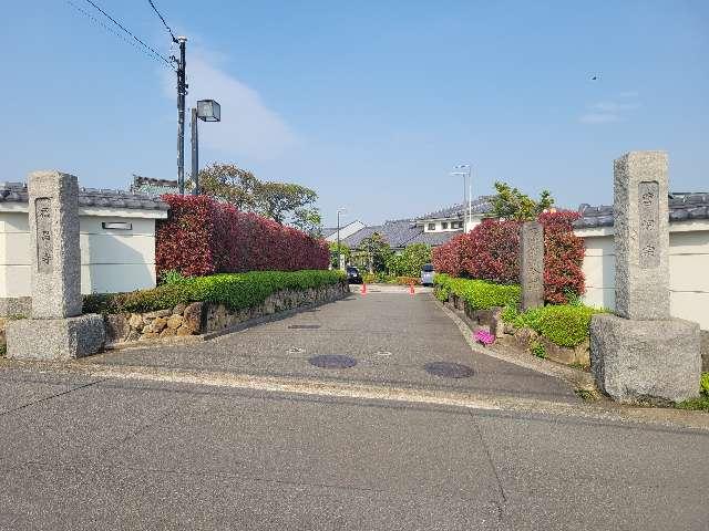 大龍山　福昌寺の参拝記録5