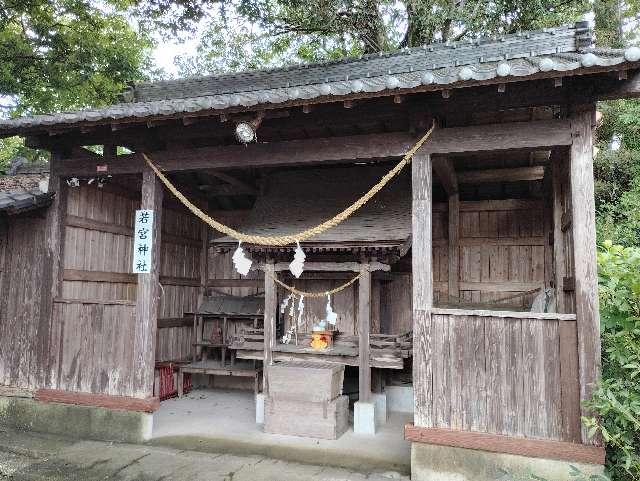 若宮神社（大塚八幡神社境内社）の写真1