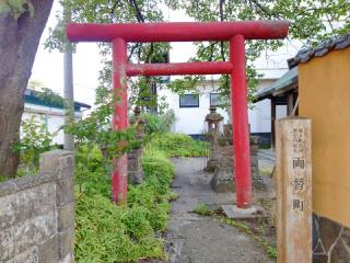 両替稲荷神社の参拝記録(miyumikoさん)