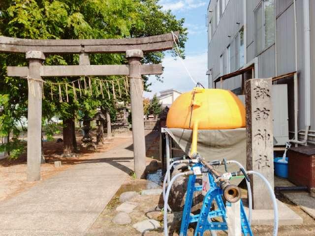 諏訪神社の参拝記録1