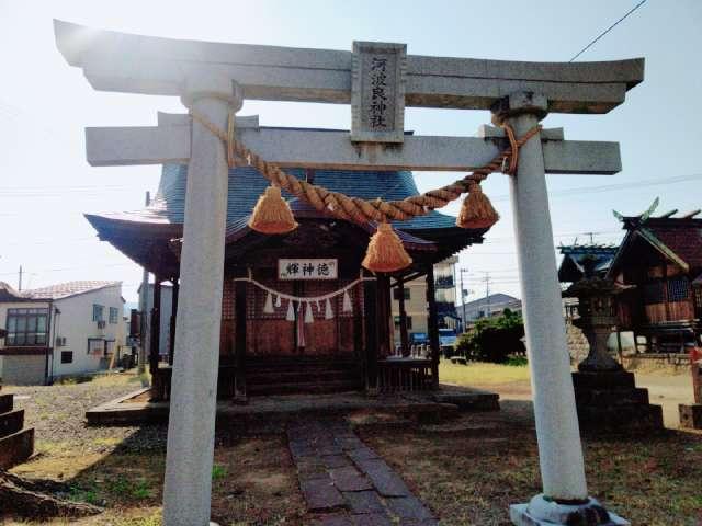 阿波良神社・瓦稲荷神社の写真1