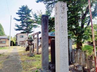 阿波良神社・瓦稲荷神社の参拝記録(miyumikoさん)