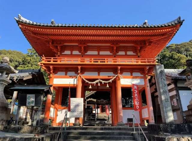 廣八幡宮の写真1