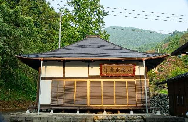 埼玉県児玉郡神川町矢納504 高府山大同院延命寺の写真1