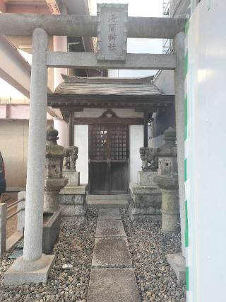 浅間神社の参拝記録(さとみさん)