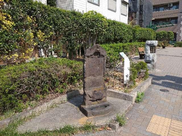 庚申塔（府中市宮町二丁目）の写真1