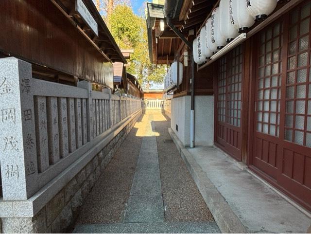 御魂振之道の参拝記録1