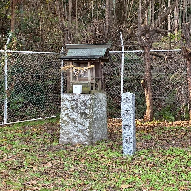 洲原神社の参拝記録1