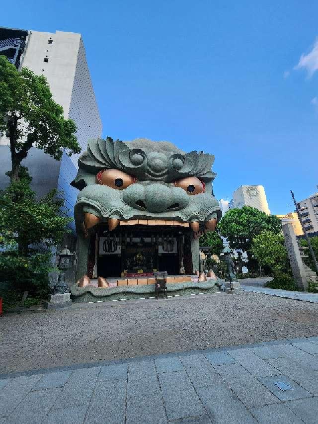 難波八阪神社の写真1